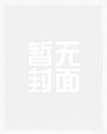 医女的药膳房八零格格党